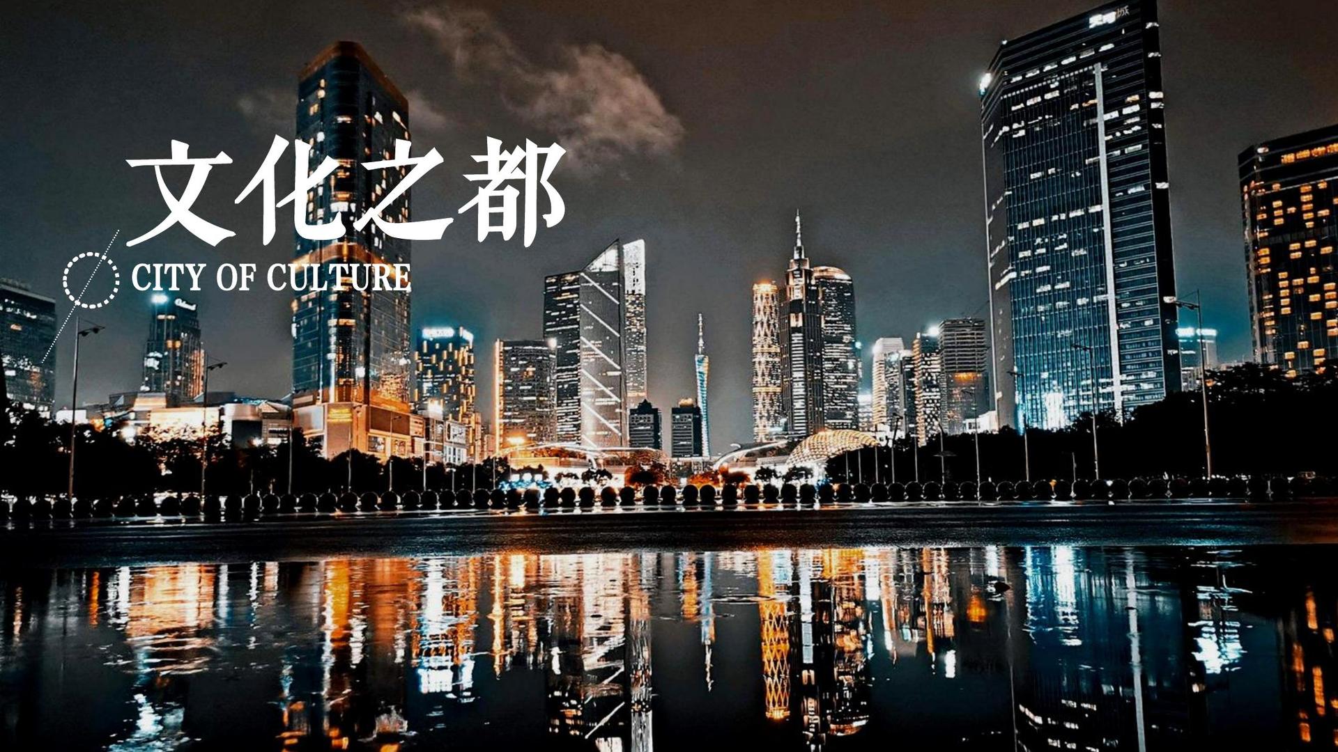EBpay主办“数字时代文化创新”行业论坛