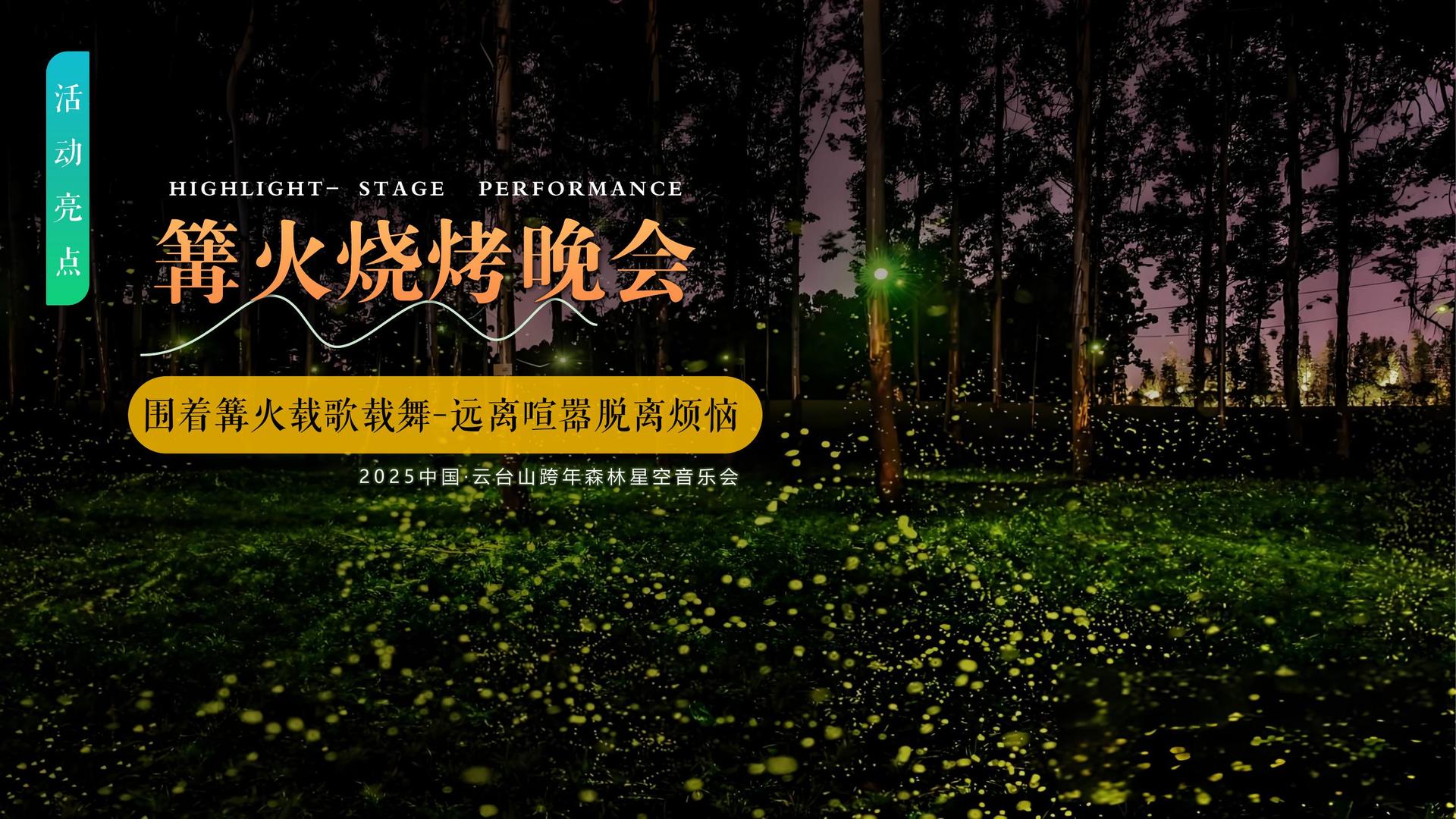 EBpay文化文化IP项目进入品牌化运营阶段